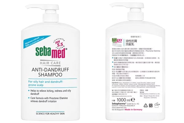「抗屑洗髮精」可預防背痘？防背痘抗屑洗髮精推薦