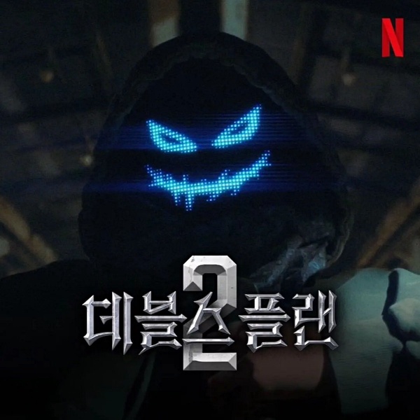 近期Netflix台灣「人氣排行榜」TOP10！《苦盡柑來》第7，《成功路上》第3，冠軍真的火