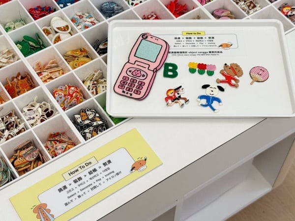 object客製化必做！wappen刺繡布貼也別錯過