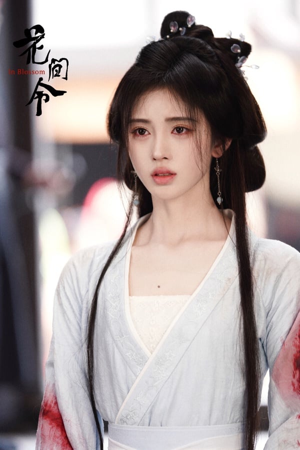 鞠婧禕古裝扮相深入人心，成為古裝劇常客