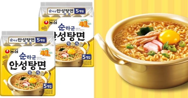 農心安城湯麵雞湯風味，黃色包裝的不辣版本韓國泡麵