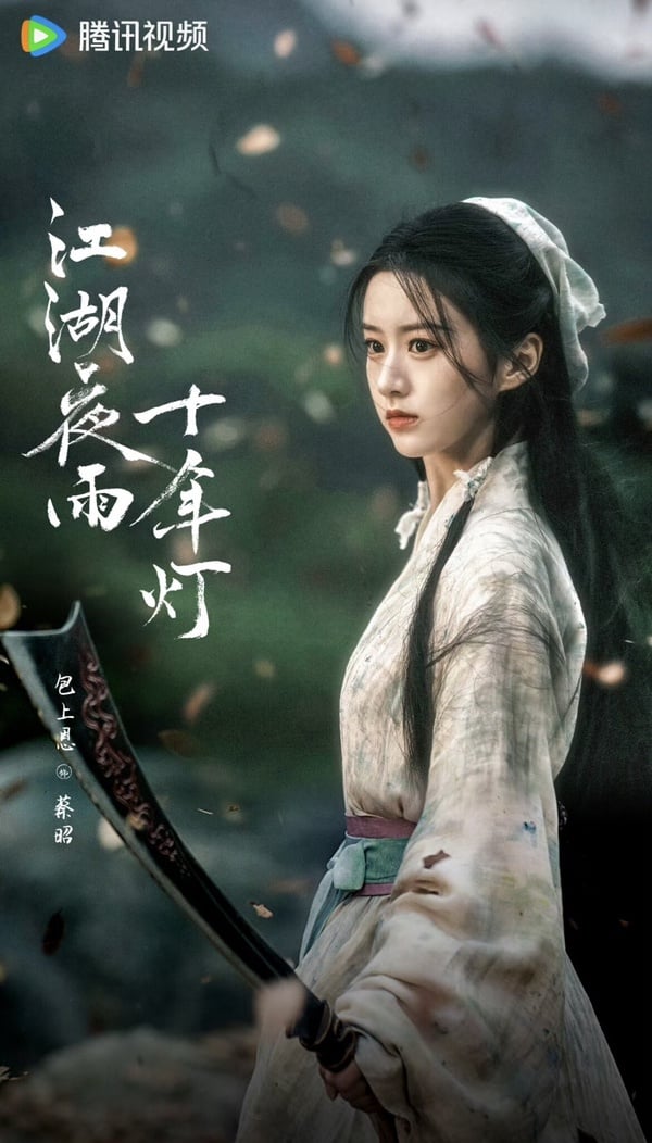 關於《韶華若錦》包上恩的七件事：從美貌出圈到累積作品，被評待爆新銳小花！