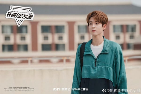 沈月新劇《開畫！少女漫》劇情看點&amp;amp;amp;amp;amp;amp;amp;角色介紹