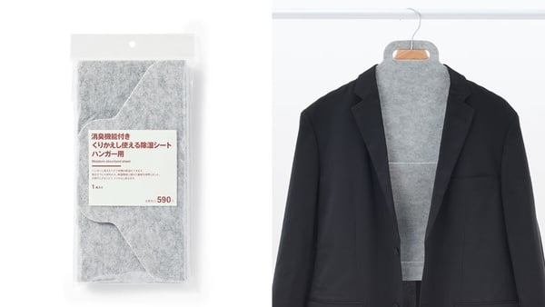 無印良品「穿的毛衣」推新色，被譽為「神級單品」！無印良品神品盤點
