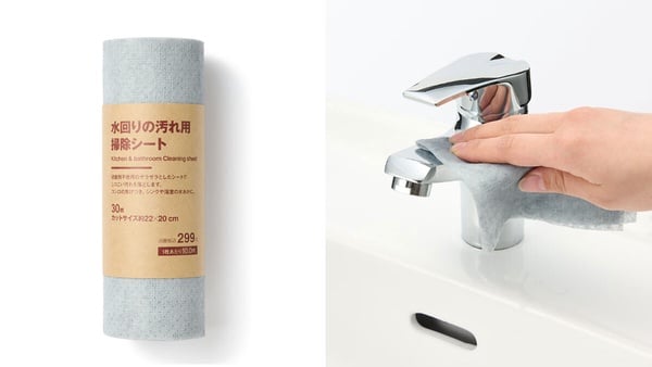 無印良品「穿的毛衣」推新色，被譽為「神級單品」！無印良品神品盤點