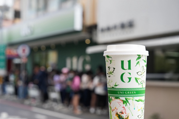UG手搖優惠：UG買一送一優惠開喝！
