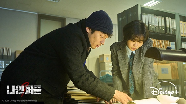 《血謎拼圖》劇情看點＆角色介紹：金多美睽違四年新作，聯手刑警孫錫久破連環兇殺案