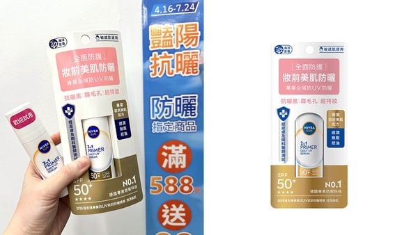 皮膚科醫師親解「防曬迷思」！這類人最容易曬出斑