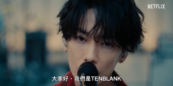 《玻璃之心》劇情看點＆角色介紹：佐藤健首次擔綱製作！領軍搖滾樂團尬上菅田將暉