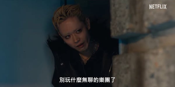 《玻璃之心》劇情看點＆角色介紹：佐藤健首次擔綱製作！領軍搖滾樂團尬上菅田將暉