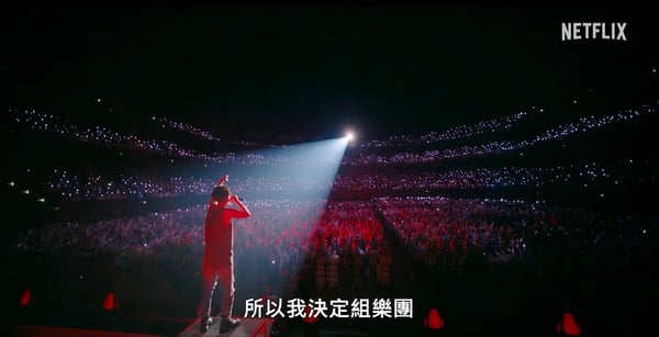 《玻璃之心》劇情看點＆角色介紹：佐藤健首次擔綱製作！領軍搖滾樂團尬上菅田將暉