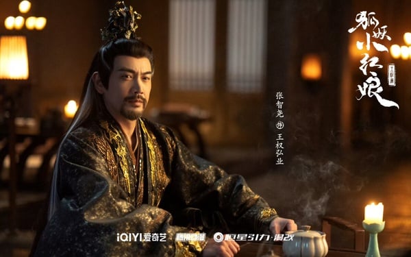 《狐妖小紅娘 王權篇》劇情看點&amp;amp;amp;amp;amp;amp;amp;amp;amp;amp;角色介紹