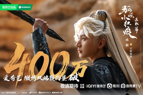 《天地劍心》劇情角色看點：成毅演《淮水竹亭》劉詩詩兒子，與李一桐共譜虐戀