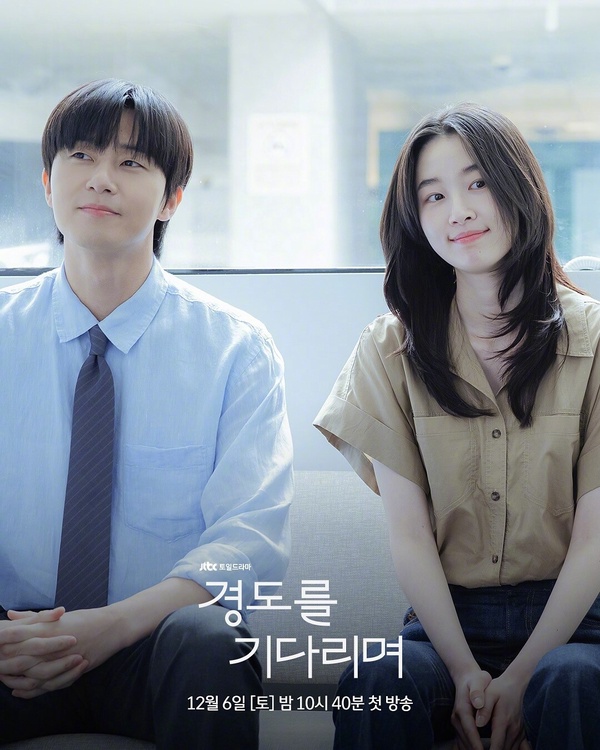 2025下半年韓劇推薦片單25部！Netflix《許願吧，精靈》線上看&amp;潤娥《暴君的廚師》必追