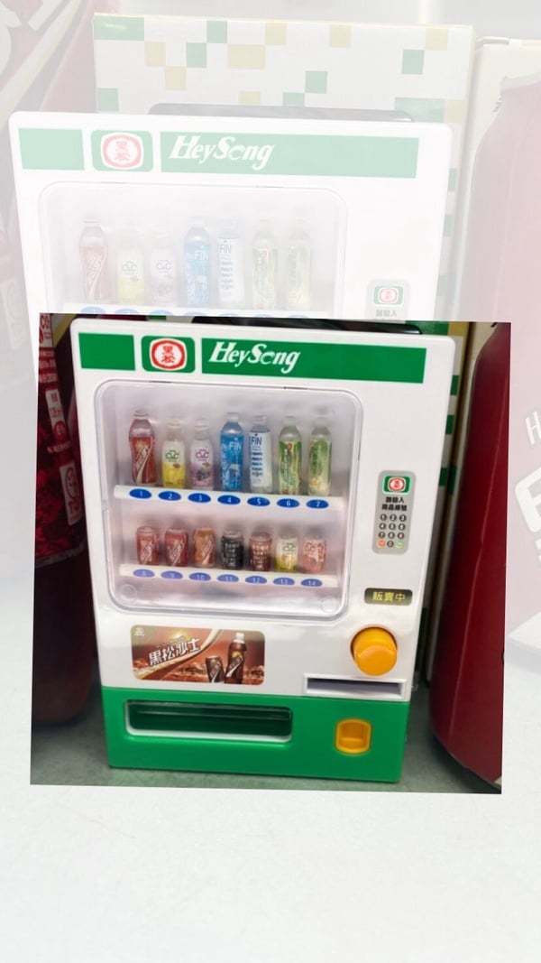 全家「黑松飲料自動販賣機玩具」加購價149元