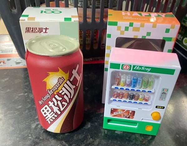 全家限定「黑松飲料自動販賣機玩具」加價購活動5/28開跑