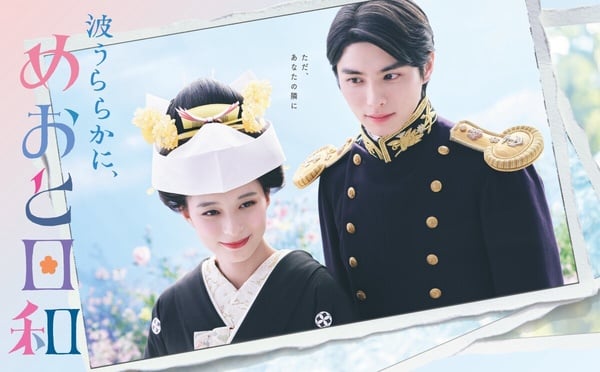 爆紅日劇《宛如粼光夫婦日和》劇情看點&amp;amp;amp;amp;amp;amp;amp;amp;amp;amp;角色介紹