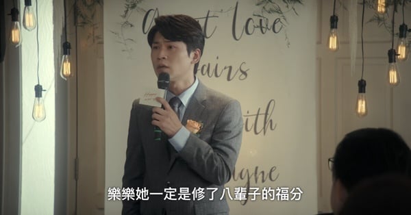 Netflix《忘了我記得》驚喜客串！嚴藝文姚淳耀都來了，吳卓源也現身，最後一位超意外