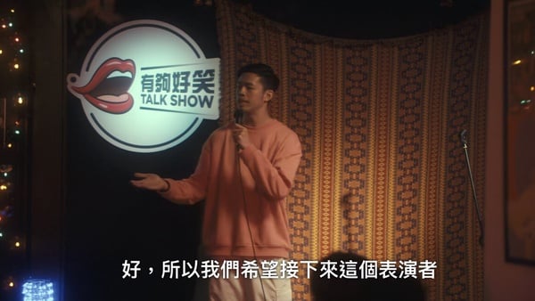 Netflix《忘了我記得》驚喜客串！嚴藝文姚淳耀都來了，吳卓源也現身，最後一位超意外