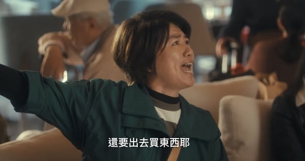 Netflix《忘了我記得》驚喜客串！嚴藝文姚淳耀都來了，吳卓源也現身，最後一位超意外