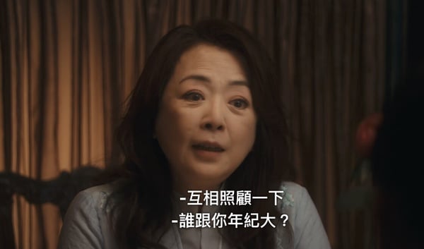 Netflix《忘了我記得》驚喜客串！嚴藝文姚淳耀都來了，吳卓源也現身，最後一位超意外