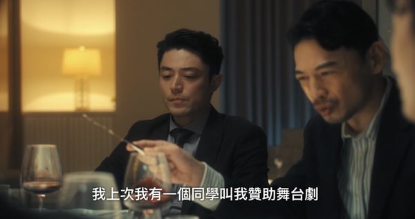 Netflix《忘了我記得》驚喜客串！嚴藝文姚淳耀都來了，吳卓源也現身，最後一位超意外