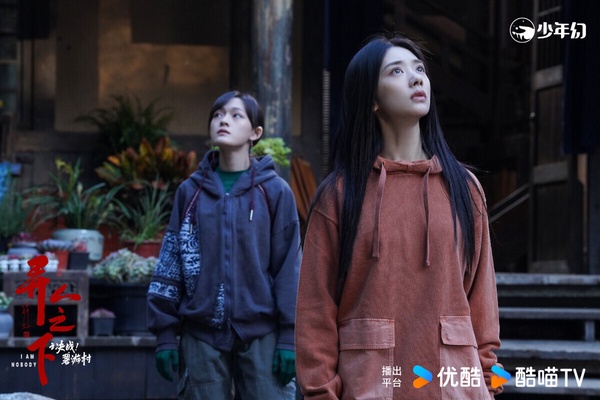 2025上半年高分大陸劇推薦必追片單8：彭昱暢、侯明昊《異人之下之決戰！碧遊村‎》