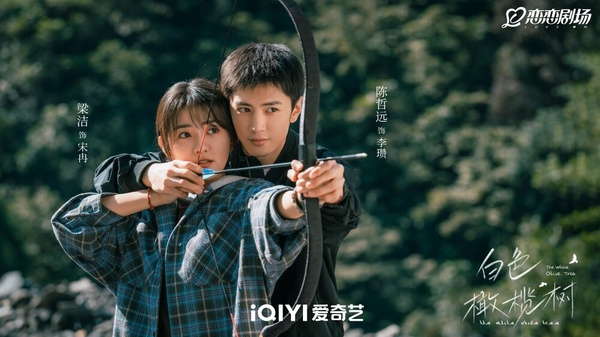 不過對於主演的陳哲遠、梁潔，網友們還是大多給予好評，覺得選角貼合角色人設、演技在線外，兩人搭在一起很有看點，火花並不弱，依舊收穫不CP粉，敲碗兩人再合作一次現偶劇！