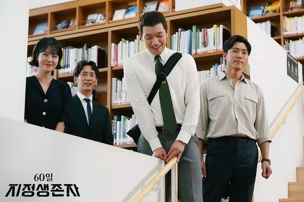 《60天，指定倖存者》劇照，池珍熙飾演環境部部長朴武振與他的團隊