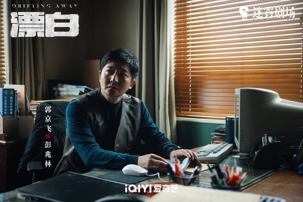 《漂白》是上半年衝出超高熱度的懸疑刑偵劇，真實事件改編，以一起慘絕人寰的分屍案展開。《漂白》劇情非常「重口味」，殺人案細節拍得很真實，雖然劇情引發爭議，但《漂白》無疑還是火，熱播期間討論度真的高！