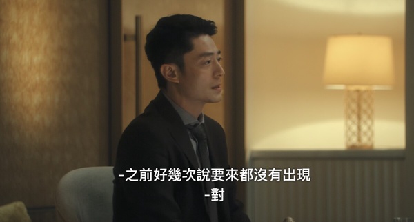 Netflix《忘了我記得》夫妻問題！張凱不認同老婆職業，程樂樂無心在婚姻，第7點最殘酷