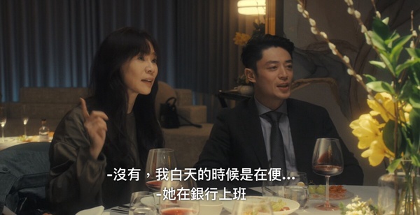 Netflix《忘了我記得》夫妻問題！張凱不認同老婆職業，程樂樂無心在婚姻，第7點最殘酷