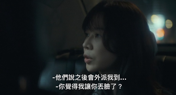 Netflix《忘了我記得》夫妻問題！張凱不認同老婆職業，程樂樂無心在婚姻，第7點最殘酷