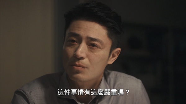 Netflix《忘了我記得》夫妻問題！張凱不認同老婆職業，程樂樂無心在婚姻，第7點最殘酷