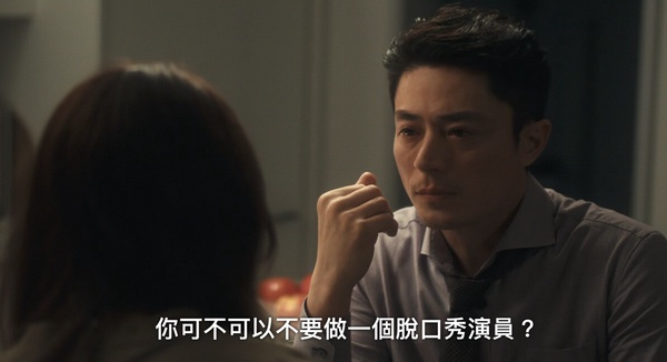 Netflix《忘了我記得》夫妻問題！張凱不認同老婆職業，程樂樂無心在婚姻，第7點最殘酷
