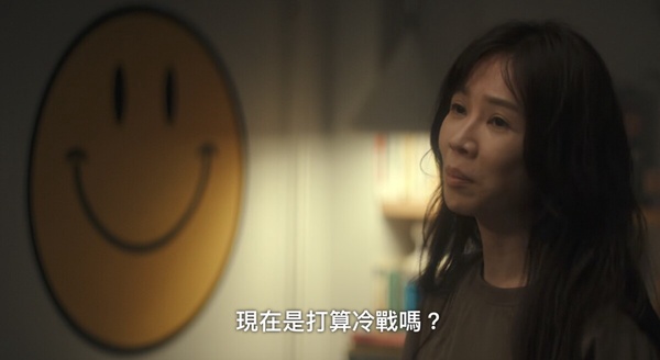 Netflix《忘了我記得》夫妻問題！張凱不認同老婆職業，程樂樂無心在婚姻，第7點最殘酷
