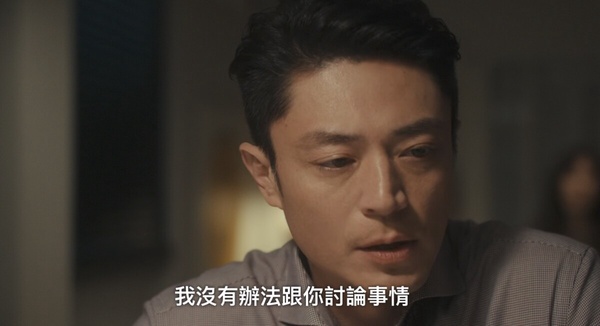 Netflix《忘了我記得》夫妻問題！張凱不認同老婆職業，程樂樂無心在婚姻，第7點最殘酷