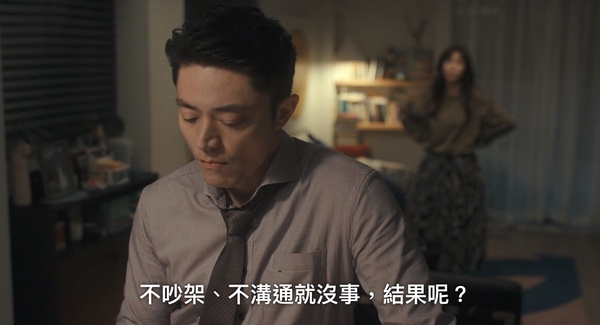 Netflix《忘了我記得》夫妻問題！張凱不認同老婆職業，程樂樂無心在婚姻，第7點最殘酷