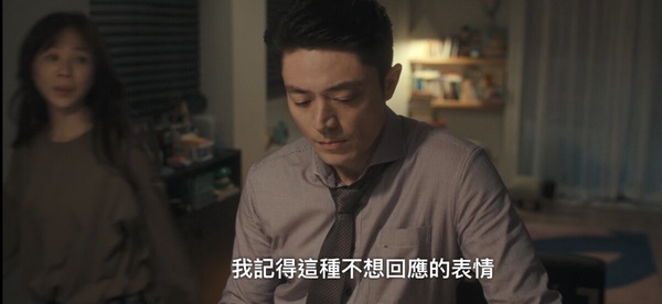 Netflix《忘了我記得》夫妻問題！張凱不認同老婆職業，程樂樂無心在婚姻，第7點最殘酷