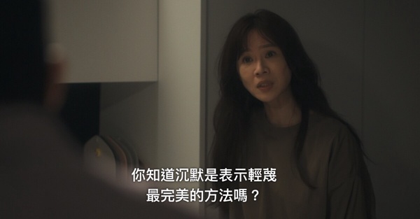 Netflix《忘了我記得》夫妻問題！張凱不認同老婆職業，程樂樂無心在婚姻，第7點最殘酷