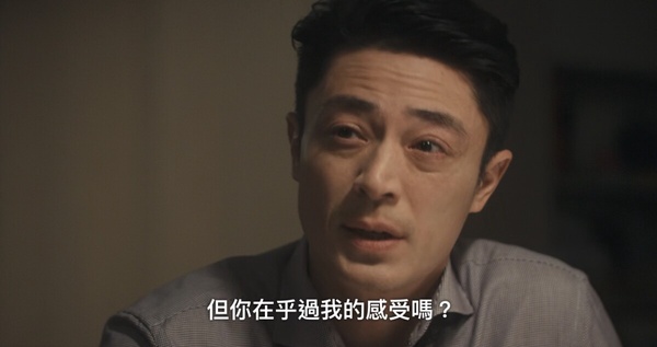 Netflix《忘了我記得》夫妻問題！張凱不認同老婆職業，程樂樂無心在婚姻，第7點最殘酷