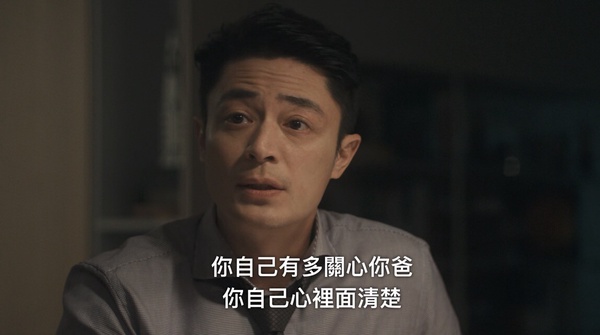 Netflix《忘了我記得》夫妻問題！張凱不認同老婆職業，程樂樂無心在婚姻，第7點最殘酷