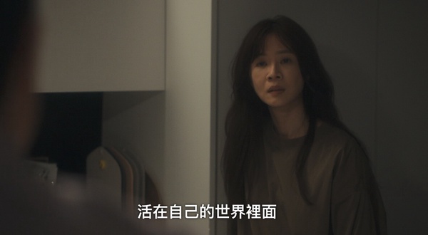 Netflix《忘了我記得》夫妻問題！張凱不認同老婆職業，程樂樂無心在婚姻，第7點最殘酷