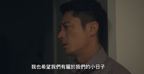 Netflix《忘了我記得》夫妻問題！張凱不認同老婆職業，程樂樂無心在婚姻，第7點最殘酷