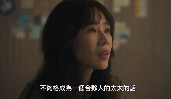 Netflix《忘了我記得》夫妻問題！張凱不認同老婆職業，程樂樂無心在婚姻，第7點最殘酷