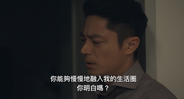 Netflix《忘了我記得》夫妻問題！張凱不認同老婆職業，程樂樂無心在婚姻，第7點最殘酷