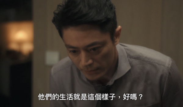 Netflix《忘了我記得》夫妻問題！張凱不認同老婆職業，程樂樂無心在婚姻，第7點最殘酷