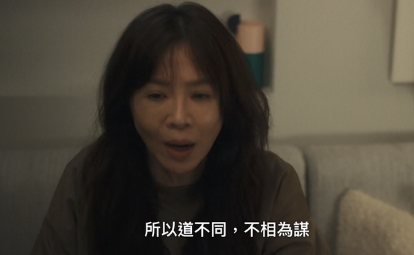 Netflix《忘了我記得》夫妻問題！張凱不認同老婆職業，程樂樂無心在婚姻，第7點最殘酷