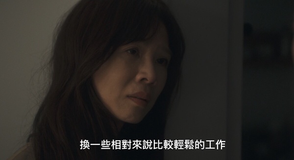 Netflix《忘了我記得》夫妻問題！張凱不認同老婆職業，程樂樂無心在婚姻，第7點最殘酷