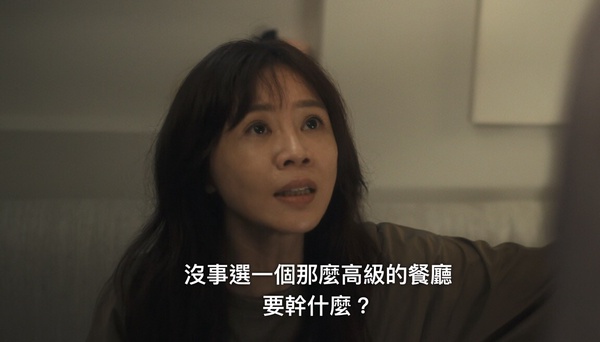 Netflix《忘了我記得》夫妻問題！張凱不認同老婆職業，程樂樂無心在婚姻，第7點最殘酷